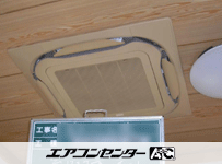 天井カセット形4方向吹出 業務用エアコン 1.5馬力シングル