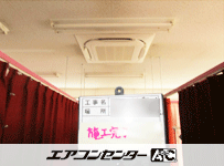 天井カセット形4方向吹出 業務用エアコン 5馬力シングル