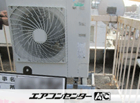 天井カセット形4方向吹出 業務用エアコン 5馬力シングル