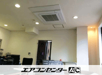 天井カセット形4方向吹出 業務用エアコン 3馬力シングル