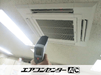 天井カセット形4方向吹出 業務用エアコン 8馬力トリプル