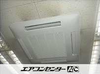 天井カセット形4方向吹出 業務用エアコン 8馬力トリプル