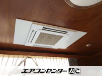 天井カセット形4方向吹出 業務用エアコン 3馬力シングル