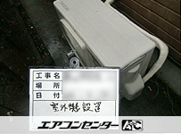 天井吊形 業務用エアコン 1.5馬力シングル