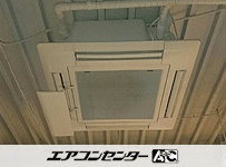 天井カセット形4方向吹出 業務用エアコン 4馬力シングル