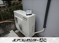 天井吊形 業務用エアコン 3馬力シングル