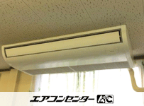 天井吊形 業務用エアコン 4馬力シングル