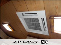 天井カセット形4方向吹出 業務用エアコン 6馬力ツイン