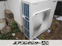 天井カセット形4方向吹出 業務用エアコン 6馬力ツイン