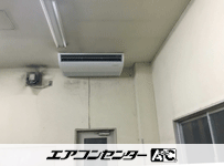 天井吊形 業務用エアコン 6馬力ツイン