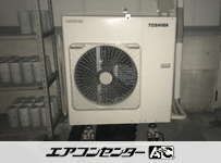 天井吊形 業務用エアコン 6馬力ツイン