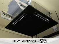 天井カセット形4方向吹出 業務用エアコン 5馬力シングル
