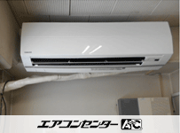 壁掛形 業務用エアコン 2馬力シングル