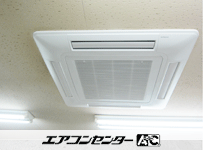 天井カセット形4方向吹出 業務用エアコン 6馬力ツイン