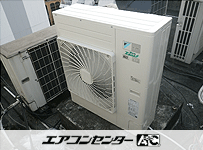 天井カセット形4方向吹出 業務用エアコン 4馬力シングル