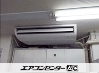 天井吊形 業務用エアコン 3馬力シングル