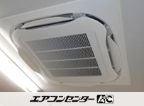 天井カセット形4方向吹出 業務用エアコン 3馬力シングル