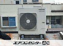 天井カセット形4方向吹出 業務用エアコン 2.5馬力シングル