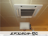 天井カセット形4方向吹出 業務用エアコン 8馬力トリプル