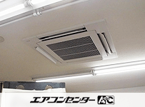 天井カセット形4方向吹出 業務用エアコン 3馬力シングル