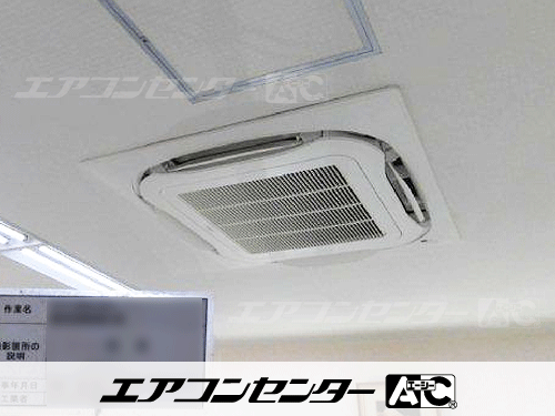 天井カセット形4方向吹出 業務用エアコン 2.3馬力シングル