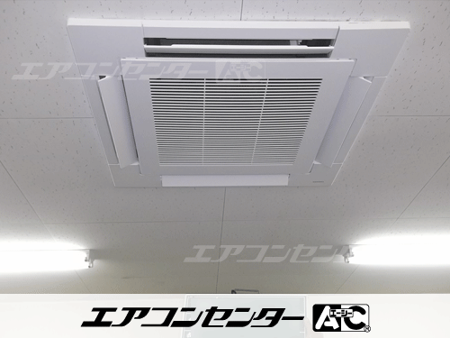 天井カセット形4方向吹出 業務用エアコン 2.3馬力シングル