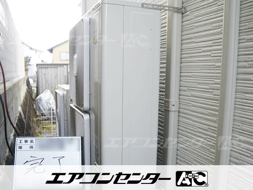 天井カセット形2方向吹出 業務用エアコン 3馬力ツイン