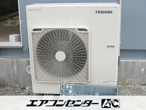 床置形 業務用エアコン 6馬力シングル