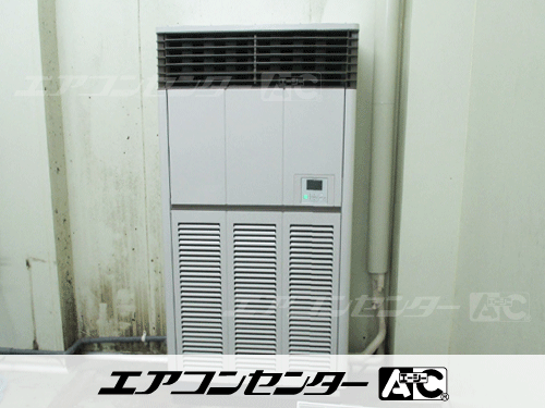 床置形 業務用エアコン 8馬力シングル