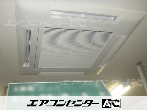 天井カセット形4方向吹出 業務用エアコン 6馬力ツイン