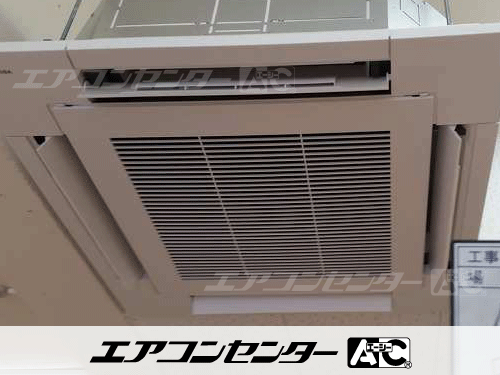 天井カセット形4方向吹出 業務用エアコン 3馬力シングル
