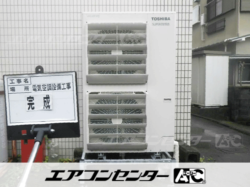 天井カセット形4方向吹出 業務用エアコン 8馬力ツイン