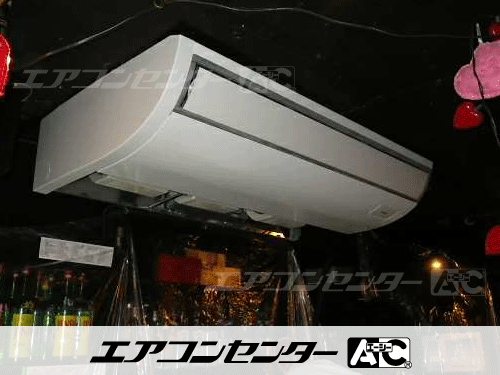 天井吊形 業務用エアコン 3馬力シングル