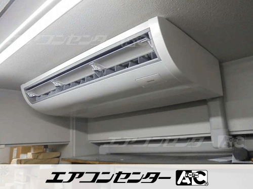 天井吊形 業務用エアコン 2.5馬力シングル