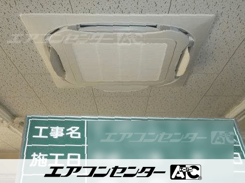 天井カセット形4方向吹出 業務用エアコン 3馬力シングル