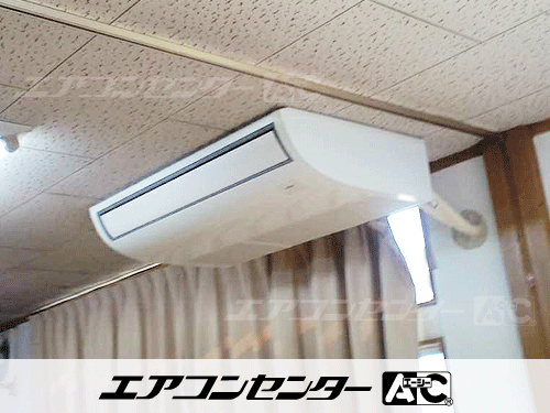 天井吊形 業務用エアコン 3馬力シングル