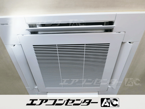 天井カセット形4方向吹出 業務用エアコン 2.3馬力シングル