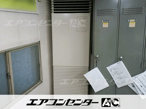 床置形 業務用エアコン 2.3馬力シングル