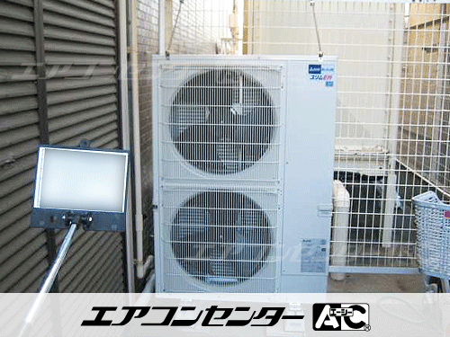 天井カセット形4方向吹出 業務用エアコン 5馬力ツイン