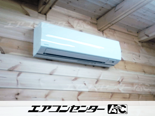 壁掛形 業務用エアコン 6馬力トリプル