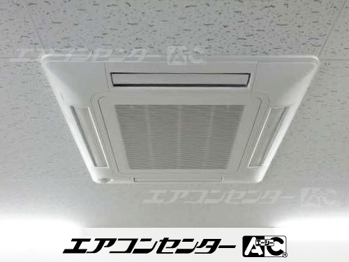 天井カセット形4方向吹出 業務用エアコン 4馬力シングル