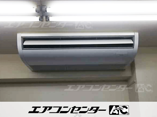 天井吊形 業務用エアコン 3馬力シングル