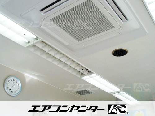 天井カセット形4方向吹出 業務用エアコン 4馬力シングル