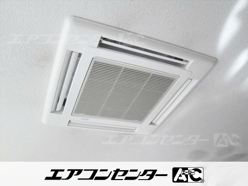 天井カセット形4方向吹出 業務用エアコン 2.5馬力シングル