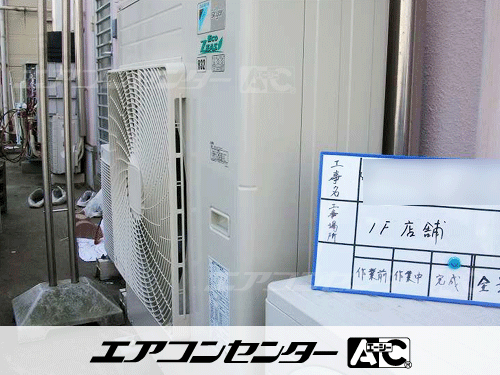天井カセット形4方向吹出 業務用エアコン 5馬力シングル