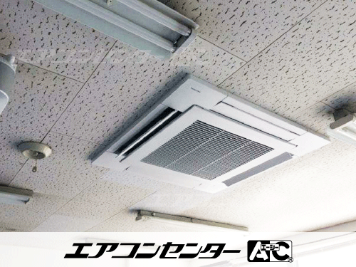 天井カセット形4方向吹出 業務用エアコン 3馬力シングル