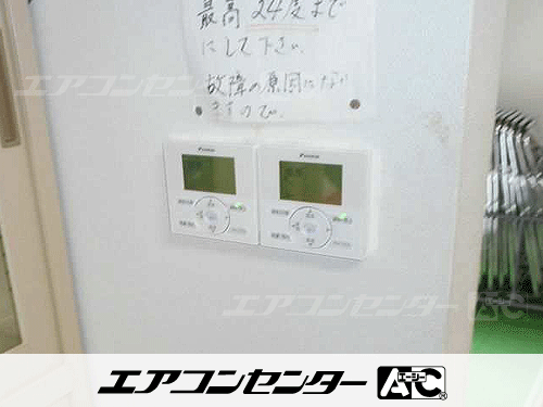 天井カセット形4方向吹出 業務用エアコン 5馬力シングル