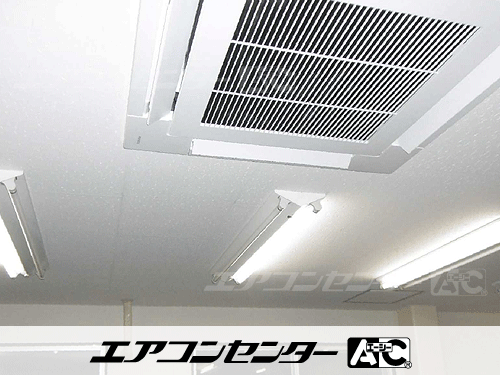 天井カセット形4方向吹出 業務用エアコン 2.5馬力シングル