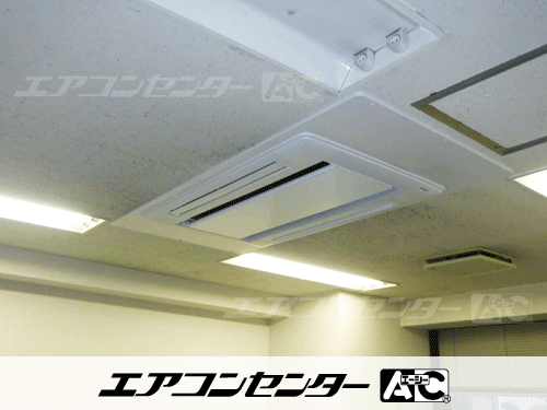 天井カセット形2方向吹出 業務用エアコン 5馬力ツイン