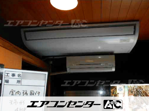 天井吊形 業務用エアコン 4馬力シングル